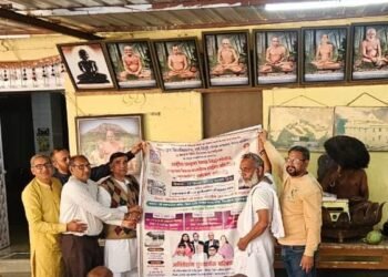 गिरनारजी में प्रथम बार होगा राष्ट्रीय प्राकृत भाषा विद्वत्संवाद एवं राष्ट्रीय अधिवेशन