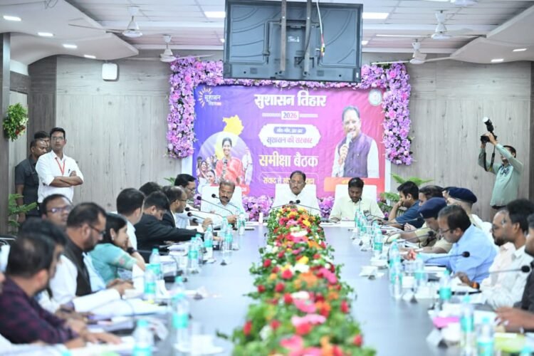 सुकमा में तीन जिलों की उच्चस्तरीय समीक्षा बैठक: विकास कार्यों, कानून-व्यवस्था, स्वास्थ्य, शिक्षा, कृषि और जनकल्याणकारी योजनाओं की हुई व्यापक समीक्षा