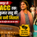 अंबिकापुर से NMACC तक: संजय कुमार साहू की रंगयात्रा बनी मिसाल