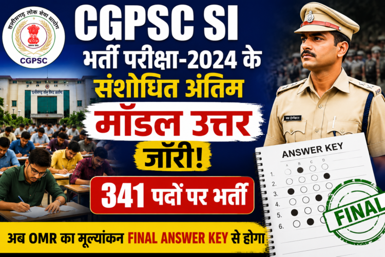 CGPSC ने जारी किए SI भर्ती परीक्षा-2024 के संशोधित अंतिम मॉडल उत्तर, 341 पदों पर होगी भर्ती