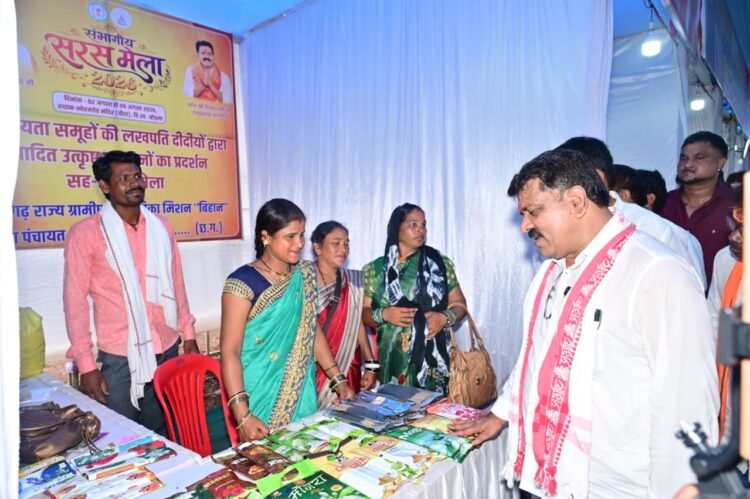पांच दिवसीय संभागीय सरस मेला का उपमुख्यमंत्री विजय शर्मा ने किया उद्घाटन,कहा-ग्रामीण उद्यमिता का मार्ग है संभागीय सरस मेला